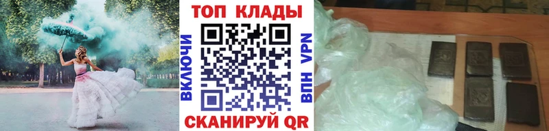 Наркотические вещества Сосновоборск ТГК  Меф  Гашиш 