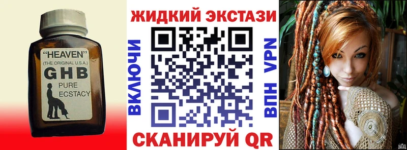 hydra рабочий сайт  Сосновоборск  БУТИРАТ BDO  даркнет сайт 