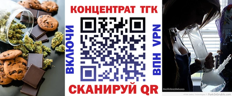 Еда ТГК марихуана  Сосновоборск 