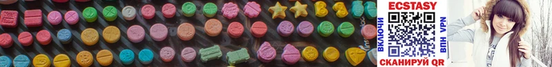 Ecstasy 300 mg  хочу   Сосновоборск 