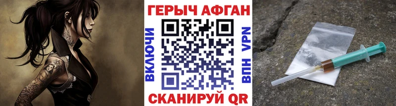 ГЕРОИН гречка  как найти наркотики  Сосновоборск 