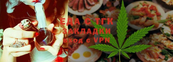 дистиллят марихуана Арсеньев