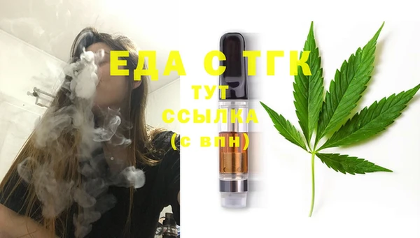 бутират Балахна