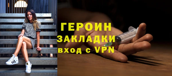 ALPHA-PVP Покачи