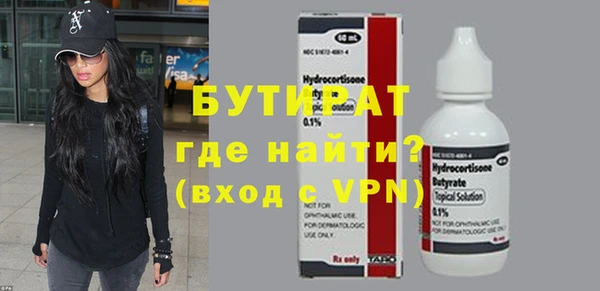 герыч Балабаново