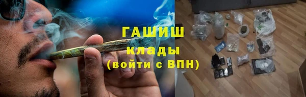 герыч Балабаново