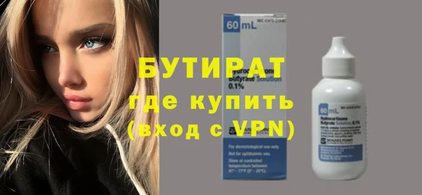 герыч Балабаново