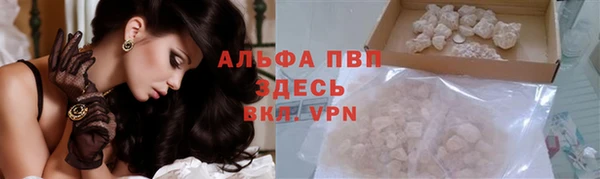 бутират Балахна