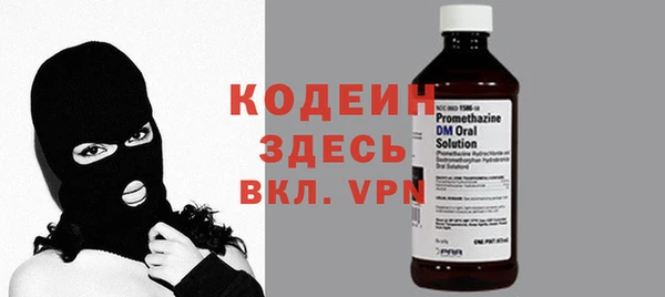 бутират Балахна