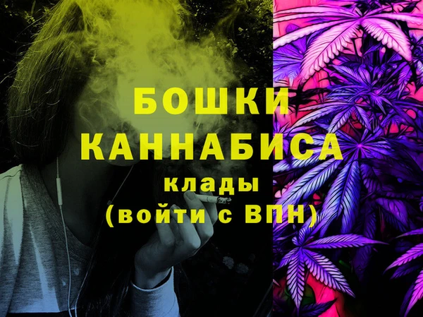 бутират Балахна