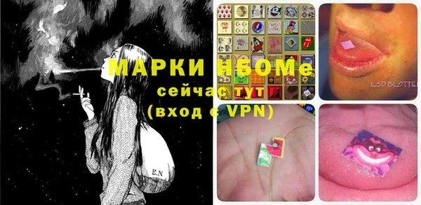 бутират Балахна