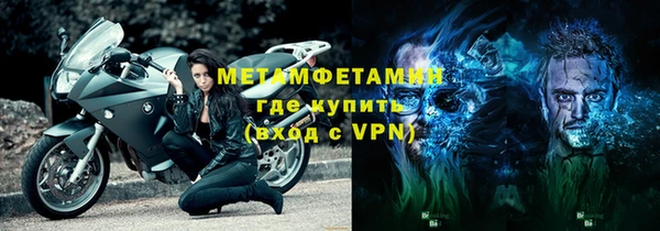 гидропоника Покровск