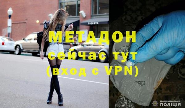 герыч Балабаново