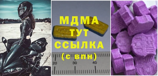 гидропоника Покровск