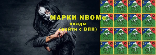 ALPHA-PVP Покачи