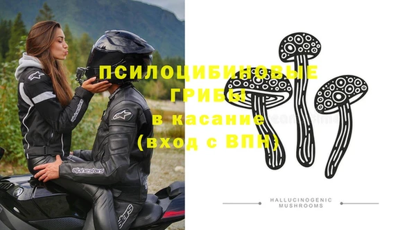 герыч Балабаново