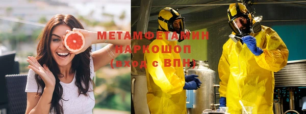 бутират Балахна