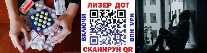 Лсд 25 экстази ecstasy  Сосновоборск 