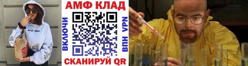 МЕТАМФЕТАМИН Methamphetamine  наркошоп  Сосновоборск 