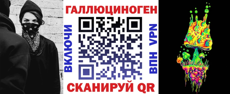 mega онион  купить   Сосновоборск  Псилоцибиновые грибы прущие грибы 