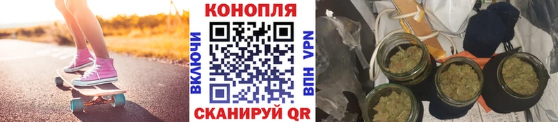 МАРИХУАНА планчик  маркетплейс клад  Сосновоборск 