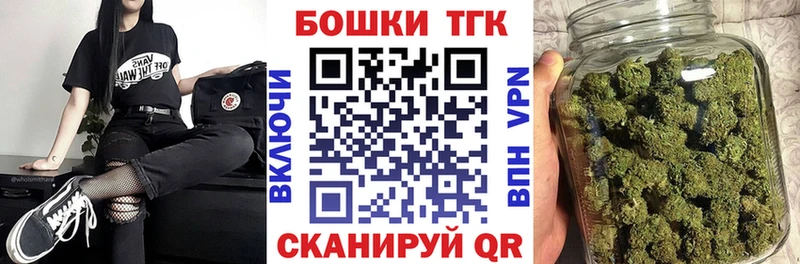 Бошки Шишки марихуана Сосновоборск